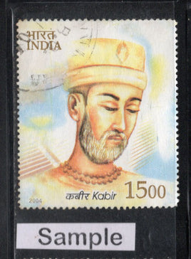 India 2004 Indo-Iran Joints Issue Poets Kabir Phila-2062 Used Stamp