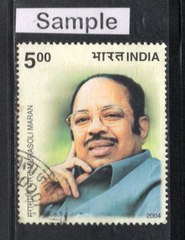 India 2004 Murasoli Maran Tamilnadu Politician Phila-2065 Used Stamp