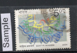 India 2004 Sahitya Academi Phila-2102 Used Stamp