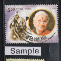 India 2005 M. S. Subbulakshmi Singer Music Phila-2157 Used Stamp