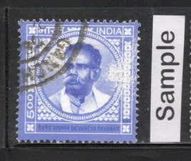 India 2006 Devaneya Pavanar Phila-2172 Used Stamp