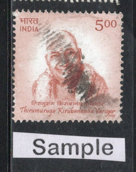 India 2006 Thirumuruga Kirupananda Variyar Phila-2173 Used Stamp
