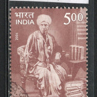 India 2006 Dr. U.V. Swaminatha Iyer Phila-2175 Used Stamp