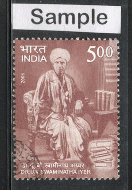 India 2006 Dr. U.V. Swaminatha Iyer Phila-2175 Used Stamp