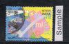India 2006 World Consumer Rights Day Phila-2180 Used Stamp
