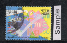 India 2006 World Consumer Rights Day Phila-2180 Used Stamp