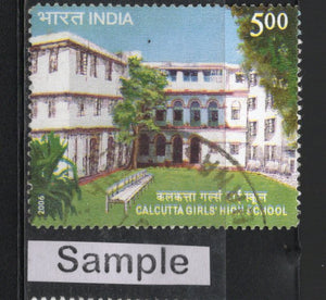 India 2006 Calcutta Girls High School Phila-2187 Used Stamp