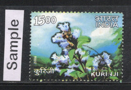 India 2006 Save Kurinji Campaign Phila-2189 Used Stamp