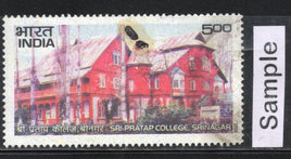 India 2006 Sri Pratap College Srinagar Phila-2192 Used Stamp