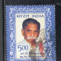 India 2006 Ma. Po. Sivagnanam Phila-2199 Used Stamp