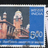 India 2006 University of Madras Phila-2200 Used Stamp