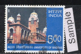 India 2006 University of Madras Phila-2200 Used Stamp
