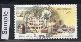 India 2006 Indian Merchants Chamber Phila-2202 Used Stamp