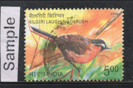 India 2006 Endangered Birds Phila-2210 Used Stamp