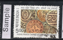 India 2006 Madhya Pradesh Chamber of Commerce & Industry Phila-2213 Used Stamp