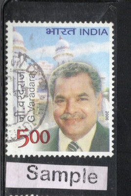 India 2006 G. Varadaraj Industrialist Phila-2215 Used Stamp