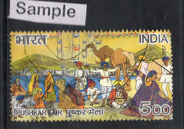 India 2007 Fairs of India Festival Phila-2252 Used Stamp