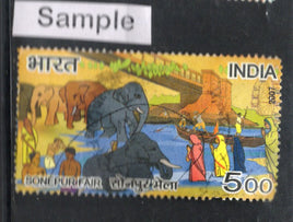 India 2007 Fairs of India Festival Elephant Phila-2253 Used Stamp