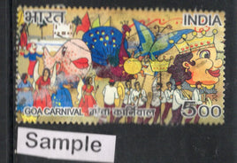 India 2007 Fairs of India Festival Phila-2254 Used Stamp