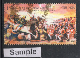 India 2007 First War of Independence Painting Phila-2280 Used Stamp