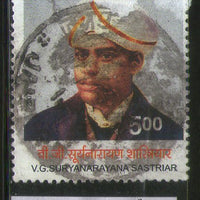 India 2007 V. G. Suryanarayana Sastriar Phila-2284 Used Stamp