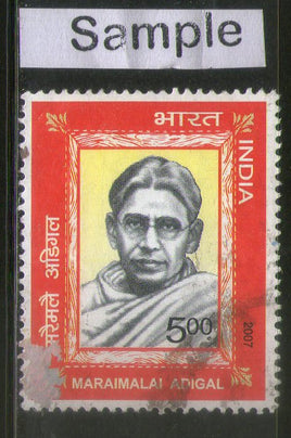 India 2007 Maraimalai Adigal Phila-2285 Used Stamp