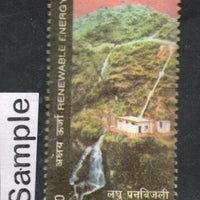 India 2007 Renewable Energy hydro Power Phila-2318 Used Stamp