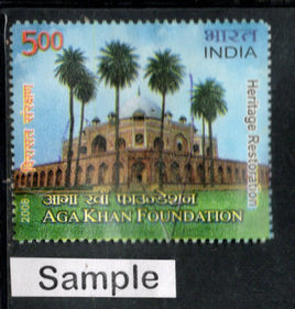 India 2008 Aga Khan Foundation Phila-2353 Used Stamp
