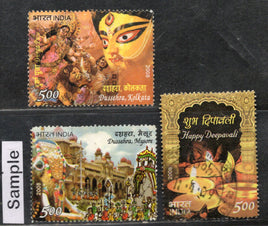 India 2008 Festival of India Deepawali Godess Phila-2388a Used Stamp Set # 1681