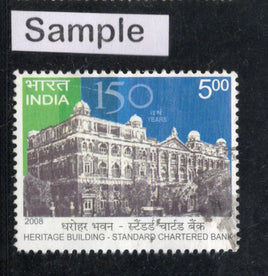 India 2008 Standard Chartered Bank Phila-2408 Used Stamp