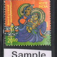 India 2008 Merry Christmas Festivals Phila-2418 Used Stamp