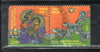 India 2008 Merry Christmas Festivals Phila-2420 Se-Tenant Used Stamp Set # 206