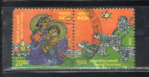 India 2008 Merry Christmas Festivals Phila-2420 Se-Tenant Used Stamp Set # 206