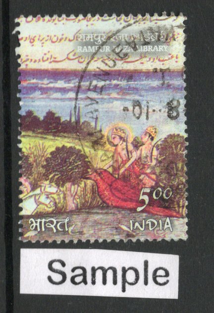 India 2009 Raza Library Rampur Phila-2472 Used Stamp