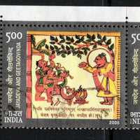 India 2009 Jayadeva & Geetagovinda Dashavatar Hindu Mythology Setenant Phila-2486-90 Used Stamp