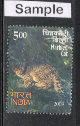 India 2009 Wildlife Animals Rare Fauna of the North East cat Phila-2507 Used Stamp