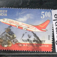 India 2009 India Post Freighter Aeroplan Phila-2512 Used Stamp
