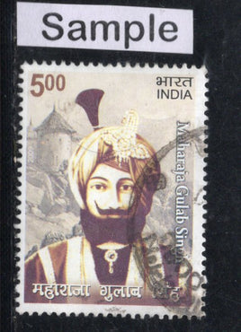 India 2009 Maharaja Gulab Singh Sikhism Phila-2516 Used Stamp