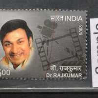 India 2009 Dr Raj Kumar Cinema Phila-2521 Used Stamp