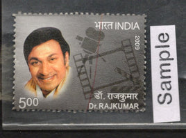 India 2009 Dr Raj Kumar Cinema Phila-2521 Used Stamp
