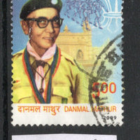 India 2009 Danmal Mathur Scout Phila-2524 Used Stamp