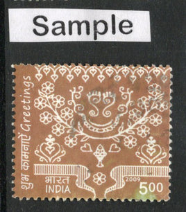 India 2009 Greetings Art Embroidery Painting Phila-2546 Used Stamp
