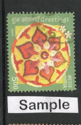 India 2009 Greetings Art Embroidery Painting Phila-2547 Used Stamp