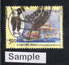 India 2010 2nd (Punjab) Patiala Military Ship Sikhism Phila-2572 Used Stamp