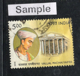 India 2010 Vallal Pachaiyappa Phila-2575 Used Stamp