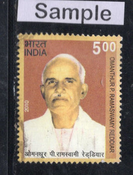 India 2010 O. P Ramaswamy Reddiar Phila-2625 Used Stamp