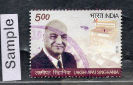 India 2010 Lakshmipat Singhania Phila-2650 Used Stamp