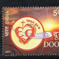 India 2011 Doot Book Novel Phila-2673 Used Stamp