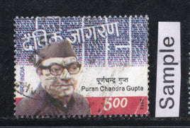 India 2012 Puran Chandra Gupta Dainik Jagran Newspaper Phila-2743 Used Stamp