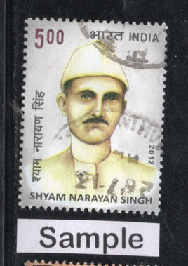 India 2012 Shyam Narayan Singh Phila-2745 Used Stamp